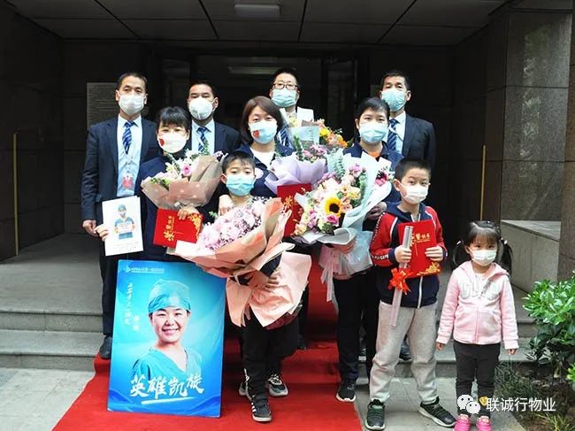 白衣執(zhí)甲逆行出征，英雄凱旋歡迎回家&mdash;致敬朱雀云天四位&ldquo;最美逆行者&rdquo;，請收下聯(lián)誠行這份禮物