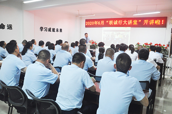 強(qiáng)化業(yè)務(wù)知識學(xué)習(xí) 提升物業(yè)服務(wù)水平