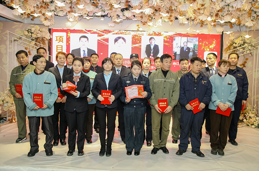 磨礪聚變 開拓進取”--聯(lián)誠行物業(yè)召開2019年年終總結(jié)暨表彰大會