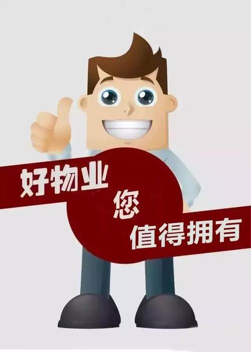 【曲江6號】車場“好衛(wèi)士”