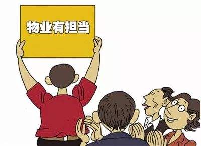 盡職盡責(zé)，保護車主財產(chǎn)安全