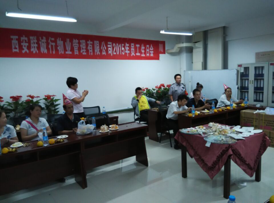 金秋九月，繼往開來