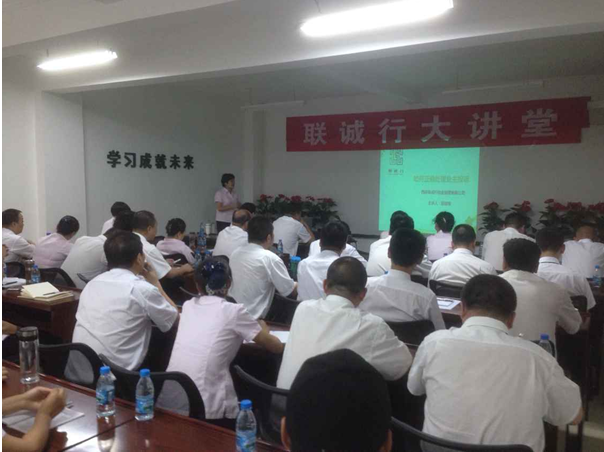 正確處理投訴，打造和諧關系 ——記物業(yè)公司六月份“聯誠行大講堂”培訓活動