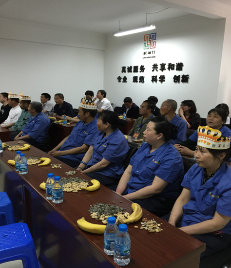 量變與質(zhì)變，精神與成長——記物業(yè)公司5月份員工生日會