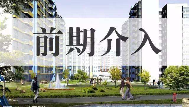 我物業(yè)公司已對(duì)【朱雀云天】 項(xiàng)目開(kāi)始早期介入工作