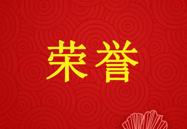 萬(wàn)景花園小區(qū)參加“最具安全感小區(qū)”獎(jiǎng)項(xiàng)的角逐