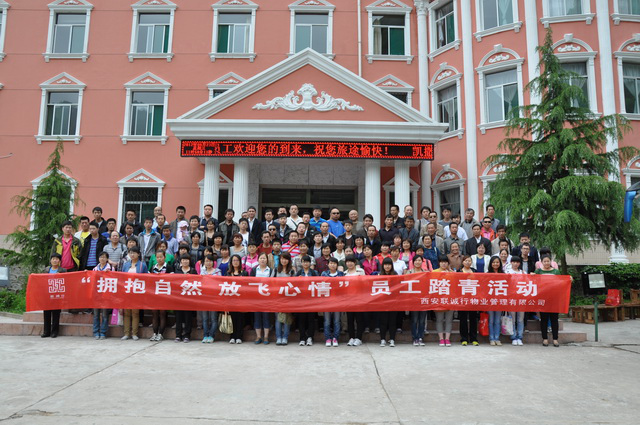 五月艷陽天 暢游紅河谷—記聯(lián)誠行物業(yè)公司員工旅游紀(jì)實(shí)