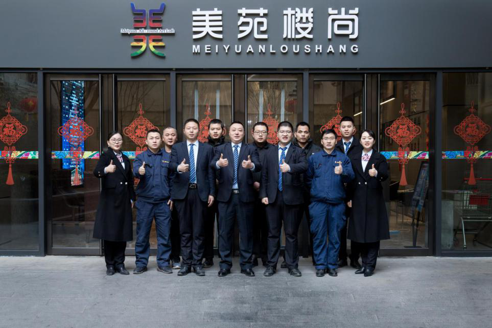 美苑樓尚 春暖花開(kāi)的三月