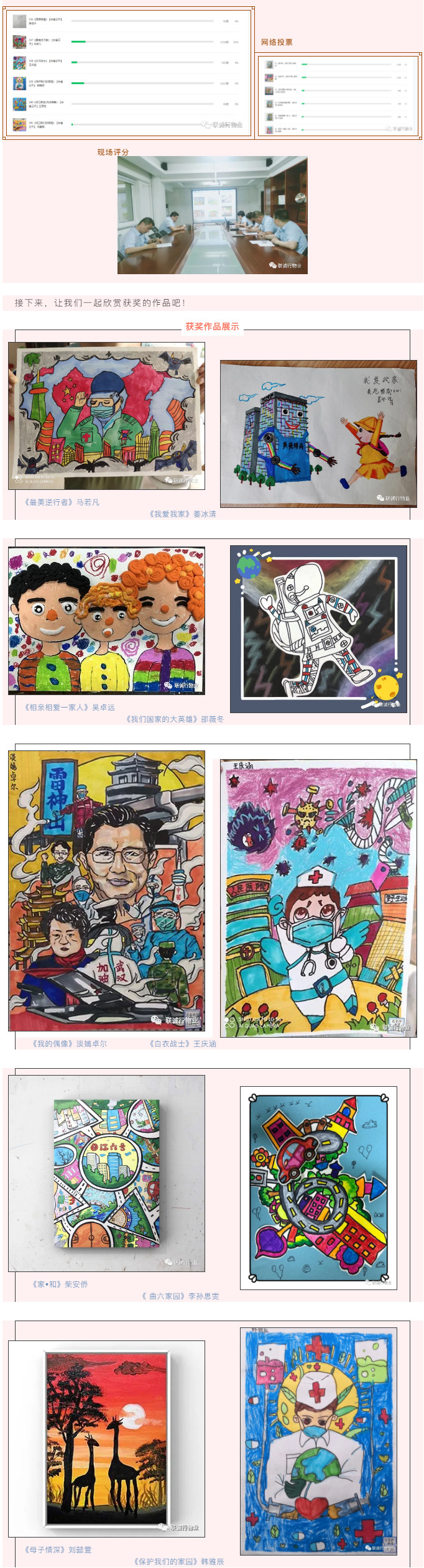 1592911455443575.jpg 25-8.jpg