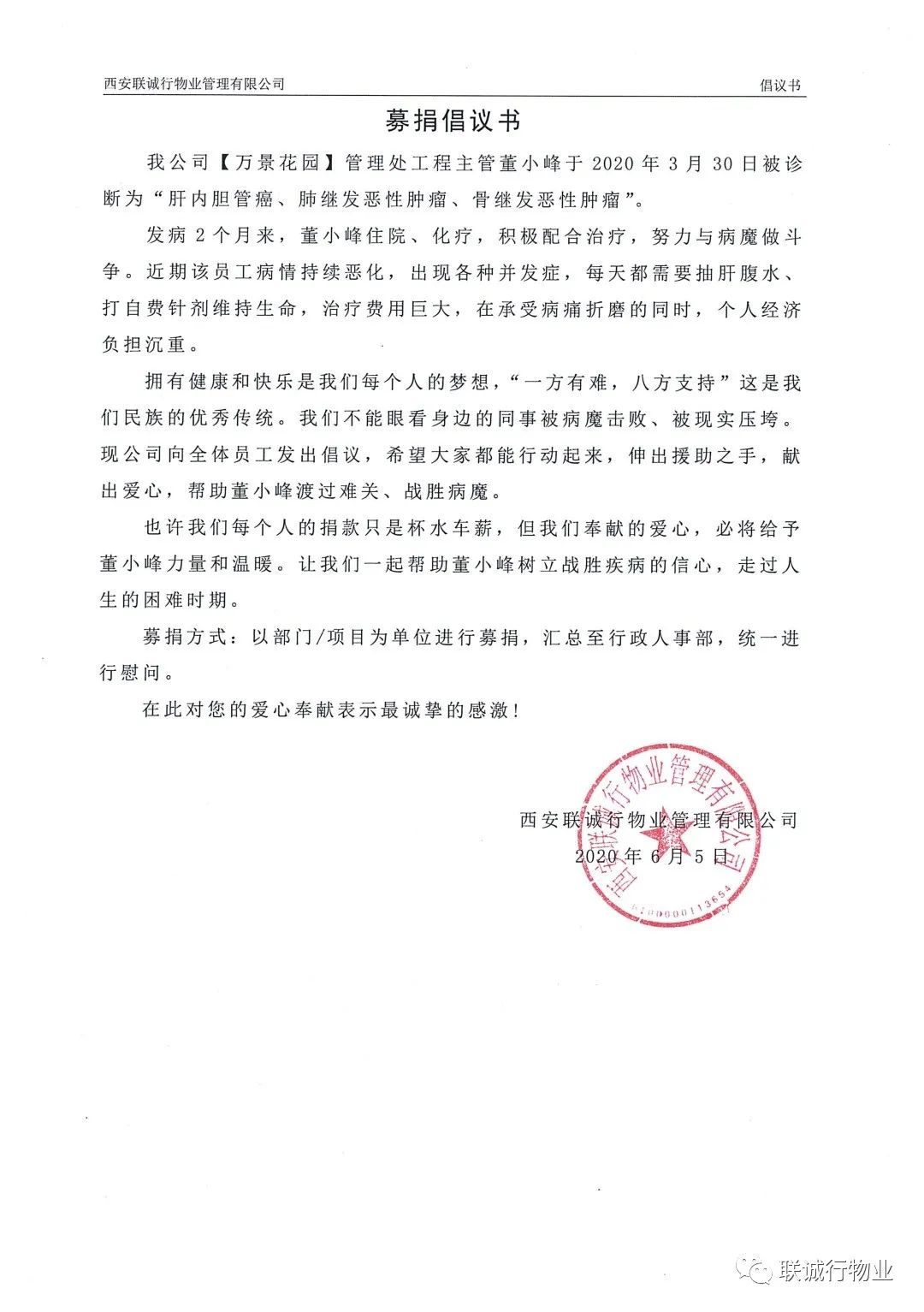 1592912123380303.jpg 27-2.jpg