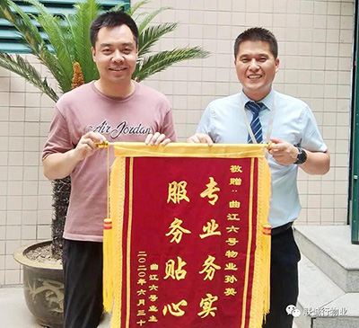 1594626197163502.jpg 微信圖片_20200713154141.jpg