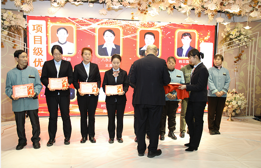 1594974141490005.png 項目級優(yōu)秀員工.png