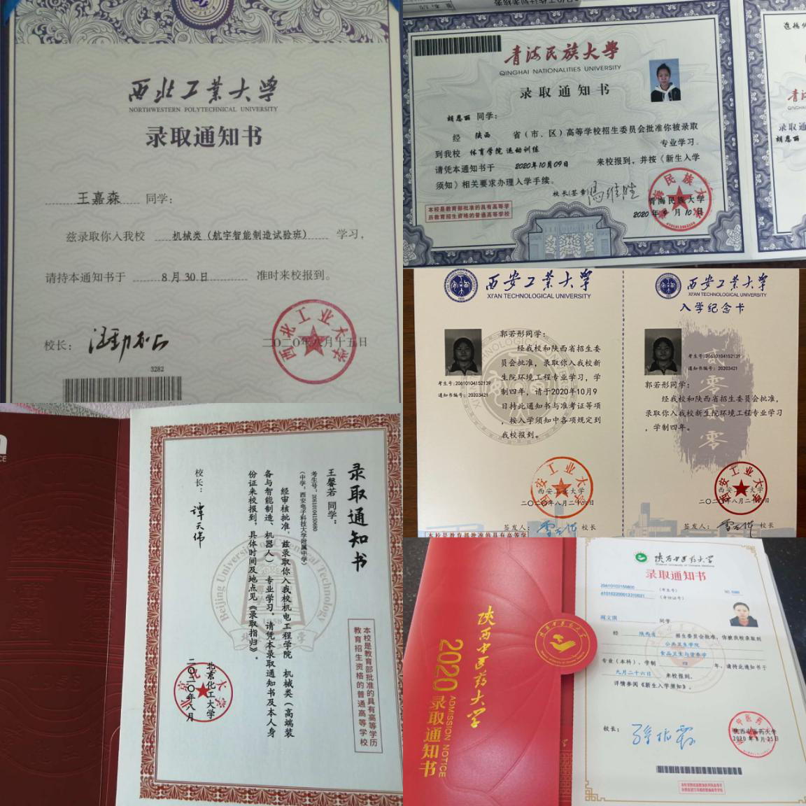 喜訊！聯誠行物業(yè)公司員工子女高考再創(chuàng)佳績