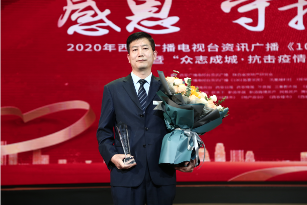 感恩 守護 安居--【曲江6號】項目經理白楊再獲殊榮