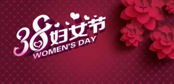 千柳醉春風(fēng)，共吟巾幗詩(shī)