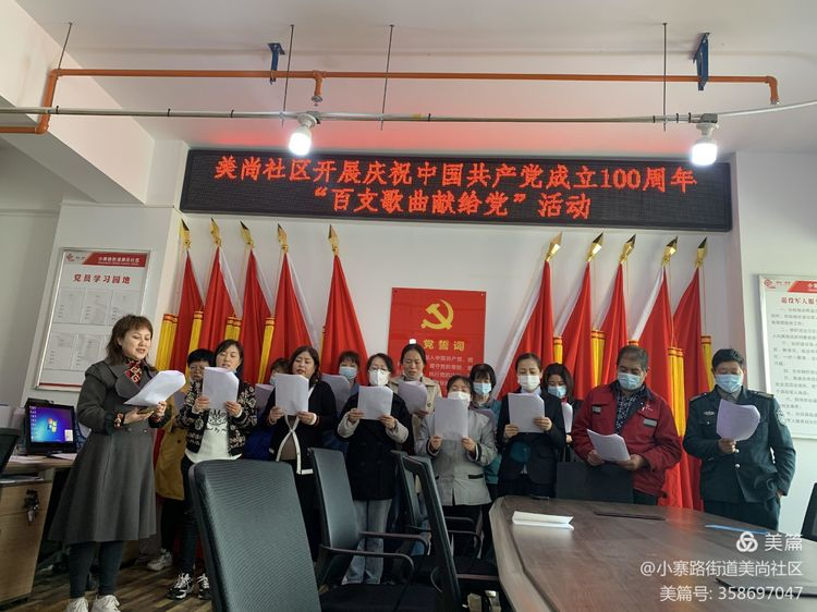 &ldquo;百支歌曲獻(xiàn)給黨&rdquo;&mdash;&mdash;慶祝建黨100周年系列活動(dòng)