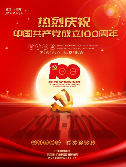 物業(yè)服務無小事   細微之處顯真情&mdash;&mdash;廣豐美郡管理處工作紀實