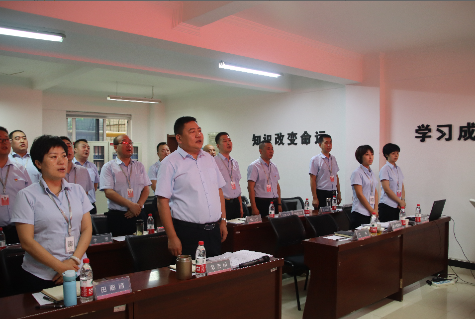 聯(lián)誠行物業(yè)召開年中總結(jié)工作會(huì)議