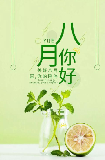 微笑的眼晴，才能看見(jiàn)美麗的風(fēng)景