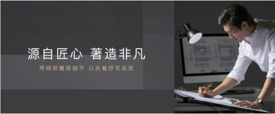 甲級(jí)標(biāo)準(zhǔn)寫(xiě)字樓&mdash;&mdash;源著商務(wù)全新綻放