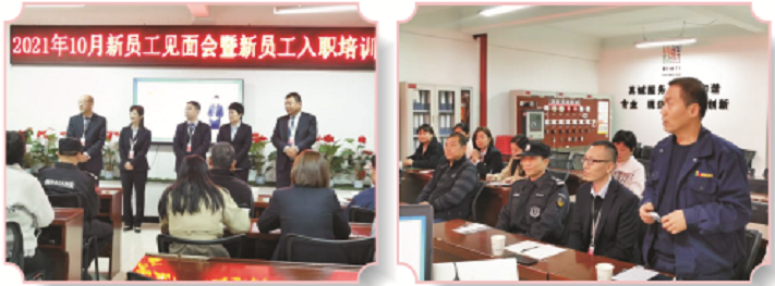 并肩攜手，共創(chuàng)未來