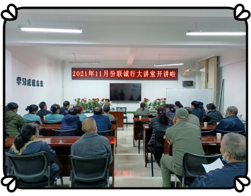 關(guān)愛員工幸福，破解健康奧秘