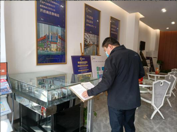 質(zhì)量為先，服務(wù)為誠(chéng)&mdash;&mdash;西安聯(lián)誠(chéng)行物業(yè)總經(jīng)理郭宏印對(duì)項(xiàng)目服務(wù)開(kāi)展品質(zhì)檢查