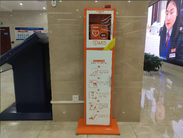 護(hù)佑生命 救在身邊——不動(dòng)產(chǎn)項(xiàng)目開展AED專項(xiàng)應(yīng)急救護(hù)培訓(xùn)