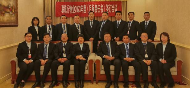 凝心聚力齊奮進(jìn) 務(wù)實(shí)篤行逐新夢